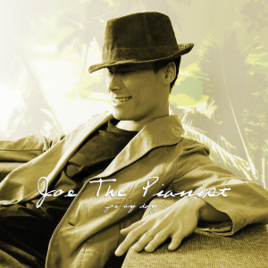 ดาวน์โหลดและฟังเพลง เก็บไว้ที่เดิม พร้อมเนื้อเพลงจาก Joe The Pianist