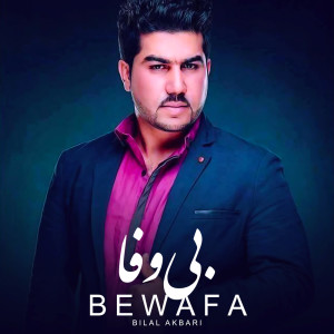 Dengarkan lagu Bewafa Ay Bewafa nyanyian Bilal Akbari dengan lirik