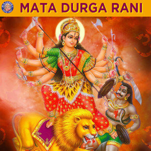 Dengarkan lagu Jai Ambe Gauri nyanyian Sanjeevani Bhelande dengan lirik
