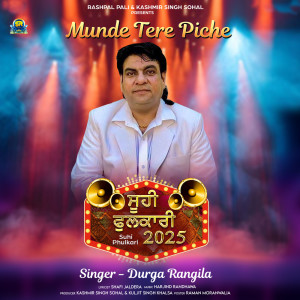 อัลบัม Munde Tere Piche ศิลปิน Durga Rangila