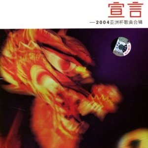 ดาวน์โหลดและฟังเพลง Tian E Zhi Lv พร้อมเนื้อเพลงจาก 许巍