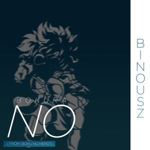 收聽Binou SZ的Bokura No (Cover)歌詞歌曲
