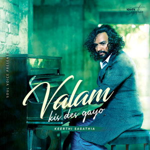Album Valam Kis Des Gayo from Keerthi Sagathia
