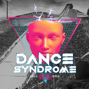 收听Smurfen的Dance Syndrome 2022歌词歌曲