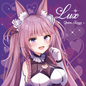 Listen to Yuke (Cover) song with lyrics from Quon Tama