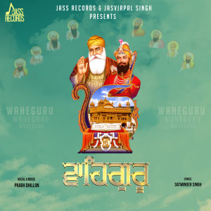 收听Prabh Dhillon的Waheguru歌词歌曲