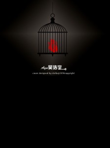 Listen to 情 (伴奏) song with lyrics from Ayu吴浩宇