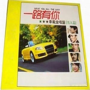 Listen to 需要人陪 song with lyrics from Leehom Wang (王力宏)
