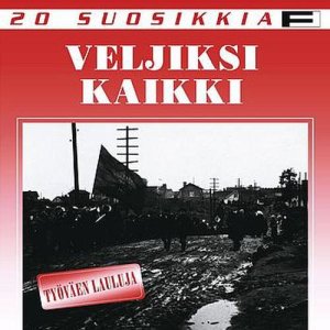 收聽Helsingin Työväenyhdistyksen Soittokunta的Internationale歌詞歌曲