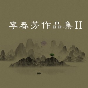 ดาวน์โหลดและฟังเพลง 中国梦中国少年 พร้อมเนื้อเพลงจาก 夏洪君