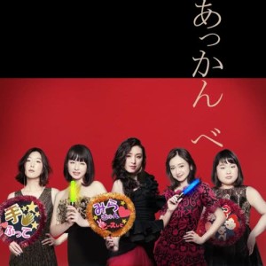 收聽大塚愛的做鬼臉 (dTV網路劇《類似婚外戀愛的情事》主題曲)歌詞歌曲