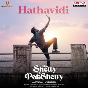 Listen to Hathavidi (From "Miss Shetty Mr Polishetty") song with lyrics from Dhanush