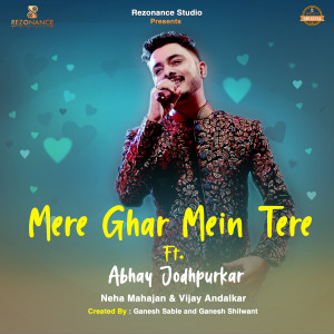 Album Mere Ghar Mein Tere from Ganesh Sable