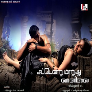 ดาวน์โหลดและฟังเพลง Anpin Yuera พร้อมเนื้อเพลงจาก Yash Golcha