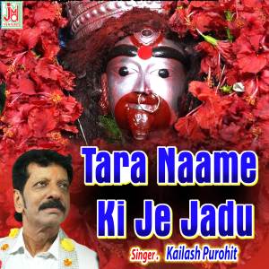 Album Tara Naame Ki Je Jadu oleh Kailash Purohit