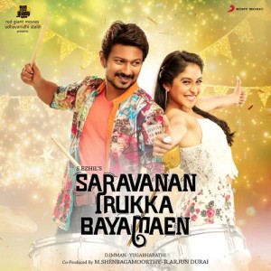 收聽D. Imman的Yembuttu Irukkuthu Aasai歌詞歌曲