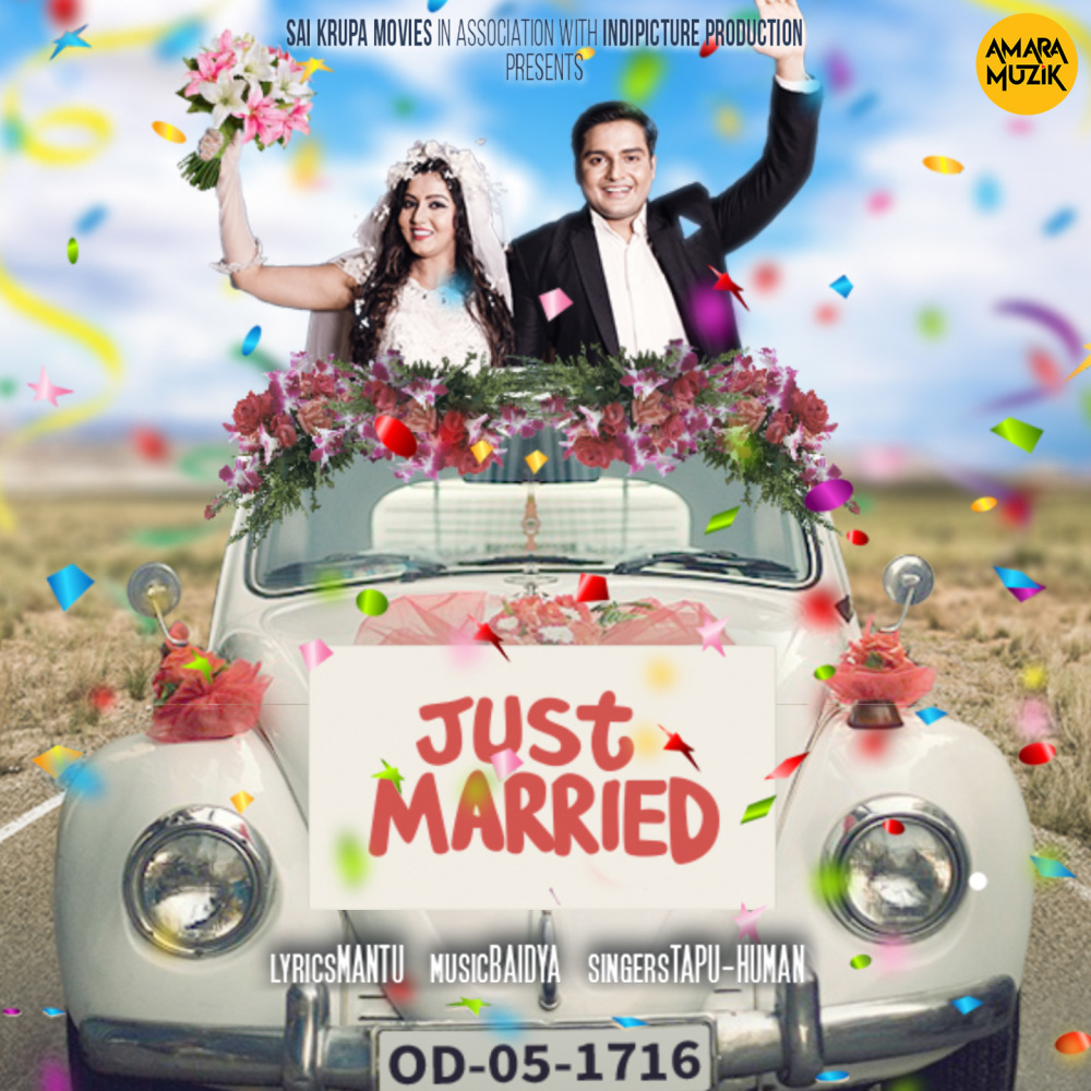 Saavan Ein Nenoko (From "Just Married")