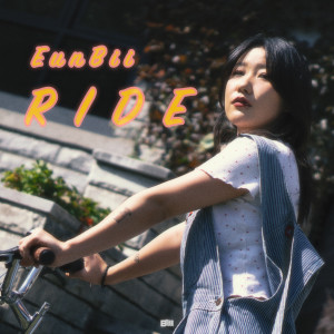EunBii的专辑Ride
