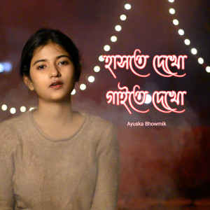 Listen to Haste Dekho Gaite Dekho song with lyrics from Ayuska Bhowmik