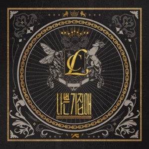 Dengarkan THE BADDEST FEMALE lagu dari CL dengan lirik