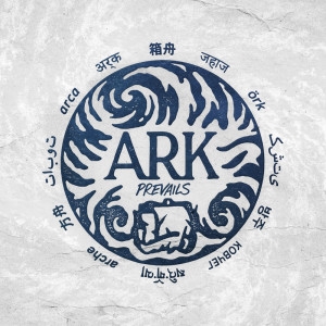 ดาวน์โหลดและฟังเพลง Adrift (Outro) พร้อมเนื้อเพลงจาก In Hearts Wake