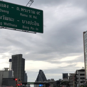 Dengarkan ก่อนเธอจะไป lagu dari G4FIW dengan lirik