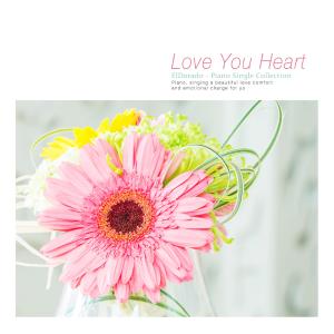 Album I love you oleh 엘도라도