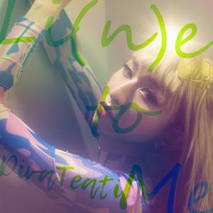 ดาวน์โหลดและฟังเพลง Don’t li(n)e to me พร้อมเนื้อเพลงจาก 女神下午茶