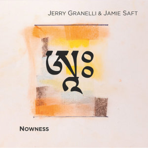 ดาวน์โหลดและฟังเพลง Love's Fool พร้อมเนื้อเพลงจาก Jamie Saft
