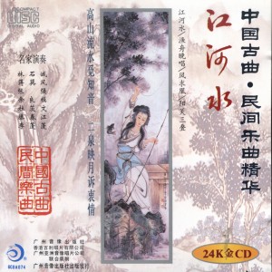 收聽的Go to the West歌詞歌曲