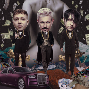收聽PLC的Неинтересно (Explicit)歌詞歌曲