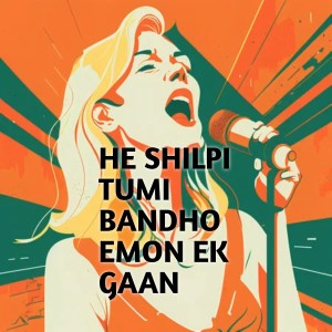 Listen to HE SHILPI TUMI BANDHO EMON EK GAAN song with lyrics from Usha Uthup