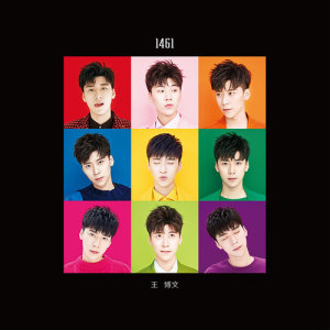 ดาวน์โหลดและฟังเพลง 晚安 พร้อมเนื้อเพลงจาก 王博文