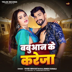 Album Babuaan Ke Kareja from 