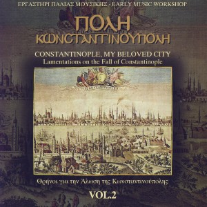 อัลบัม Constantinople, My Beloved City ศิลปิน Early Music Workshop