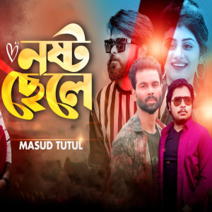 Album Nosto Chele from Masud Tutul