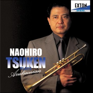 收聽Naohiro Tsuken的Finale歌詞歌曲