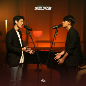 อัลบัม ฝืน (Cover) ศิลปิน Ice Paris