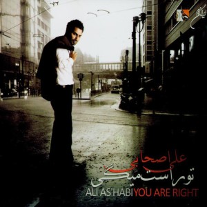 ดาวน์โหลดและฟังเพลง Faghat to ro Daram พร้อมเนื้อเพลงจาก Ali As'habi