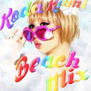 倖田來未的專輯Beach Mix