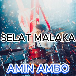 收听Erni Maharani的Selat Malaka歌词歌曲