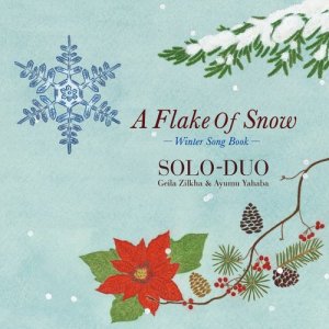 Geila Zilkha的專輯A Flake of Snow