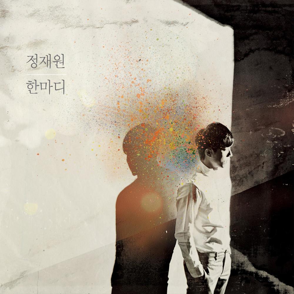 골목길
