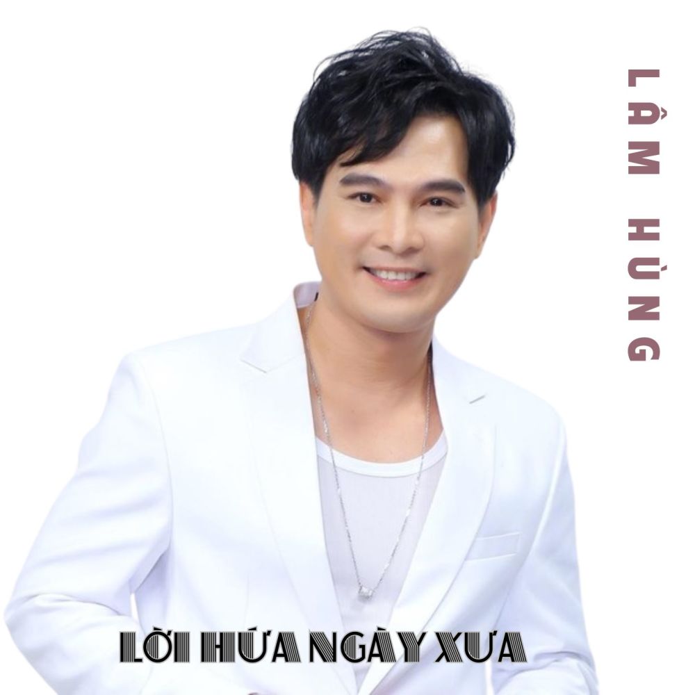 Anh Chỉ Là Trò Đùa Của Em