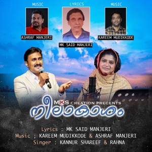 Dengarkan lagu Aadaravaya nyanyian Rahna dengan lirik