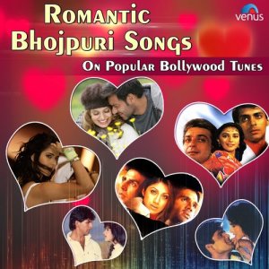 Listen to Na Ba Kajra Ke Dhar song with lyrics from Manoj Mishra