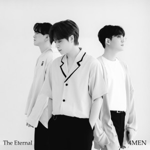 Dengarkan lagu You & Me (Feat. 윤민수 of VIBE) nyanyian 4MEN dengan lirik