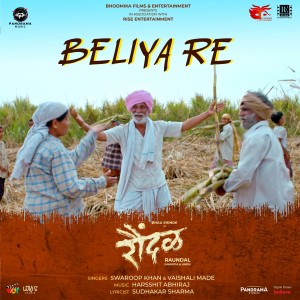 Album Beliya Re (From "Raundal") oleh Vaishali Made