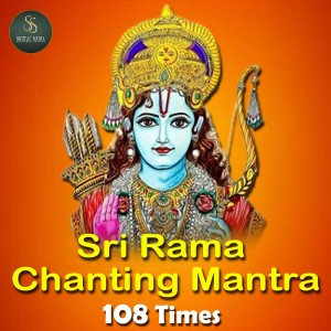 Album HREE RAM JAY RAM JAY JAY RAM 108 Times Chanting Mantra 2023 from 