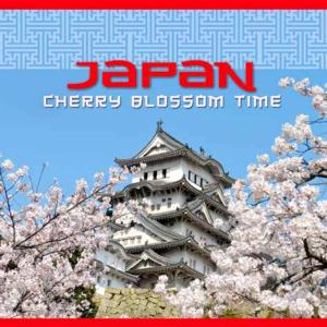 ดาวน์โหลดและฟังเพลง Chuern Mong พร้อมเนื้อเพลงจาก The Voices of Japan